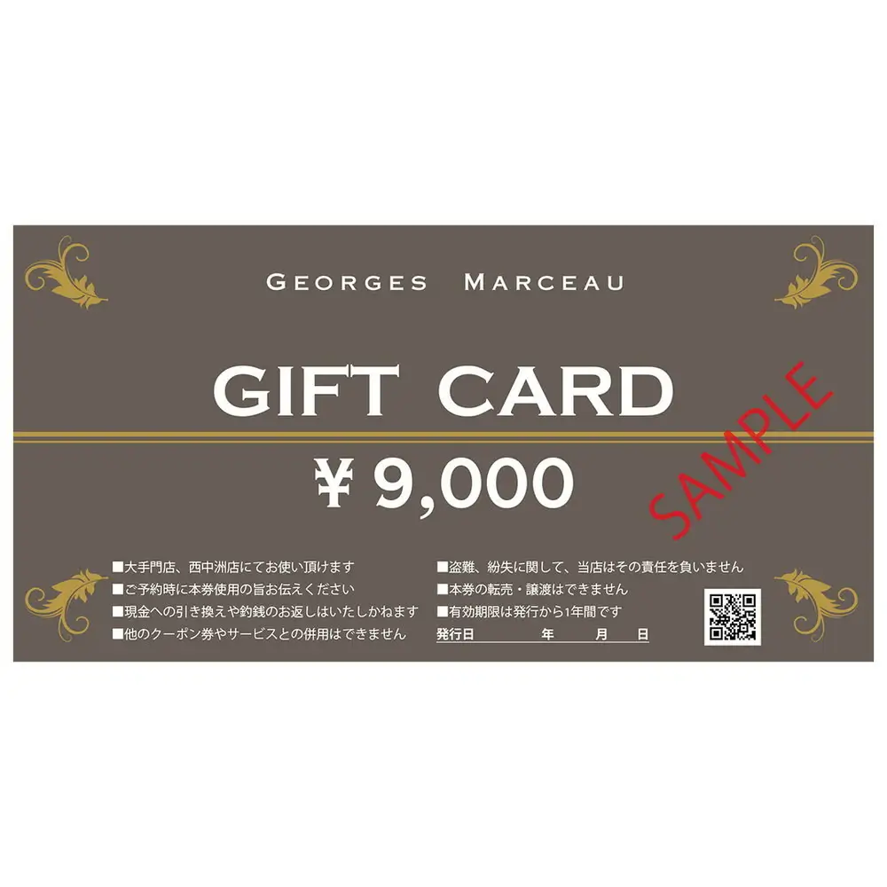 食事券 福岡市 レストラン ジョルジュマルソー 9,000円 ギフトカード 利用券 レストラン ランチ 食事 お食事券 チケット 記念日 誕生日 お祝い 女子会 福岡 福岡県