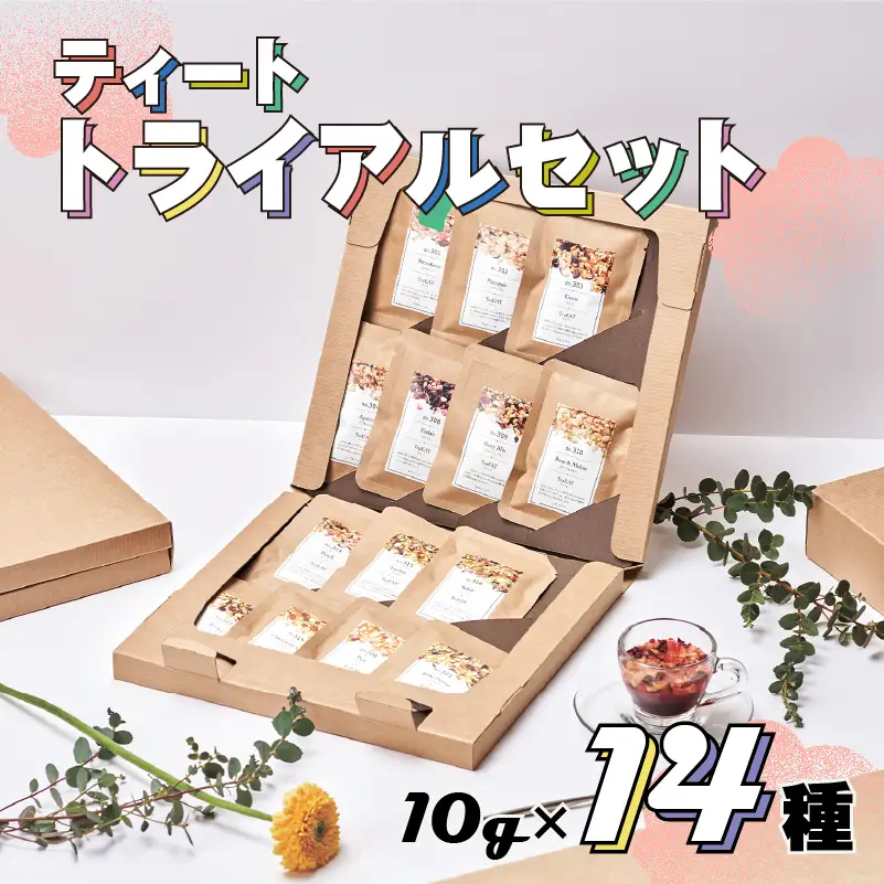 ティートトライアルセット 10g×14種 静岡県 牧之原市 ティートリコ