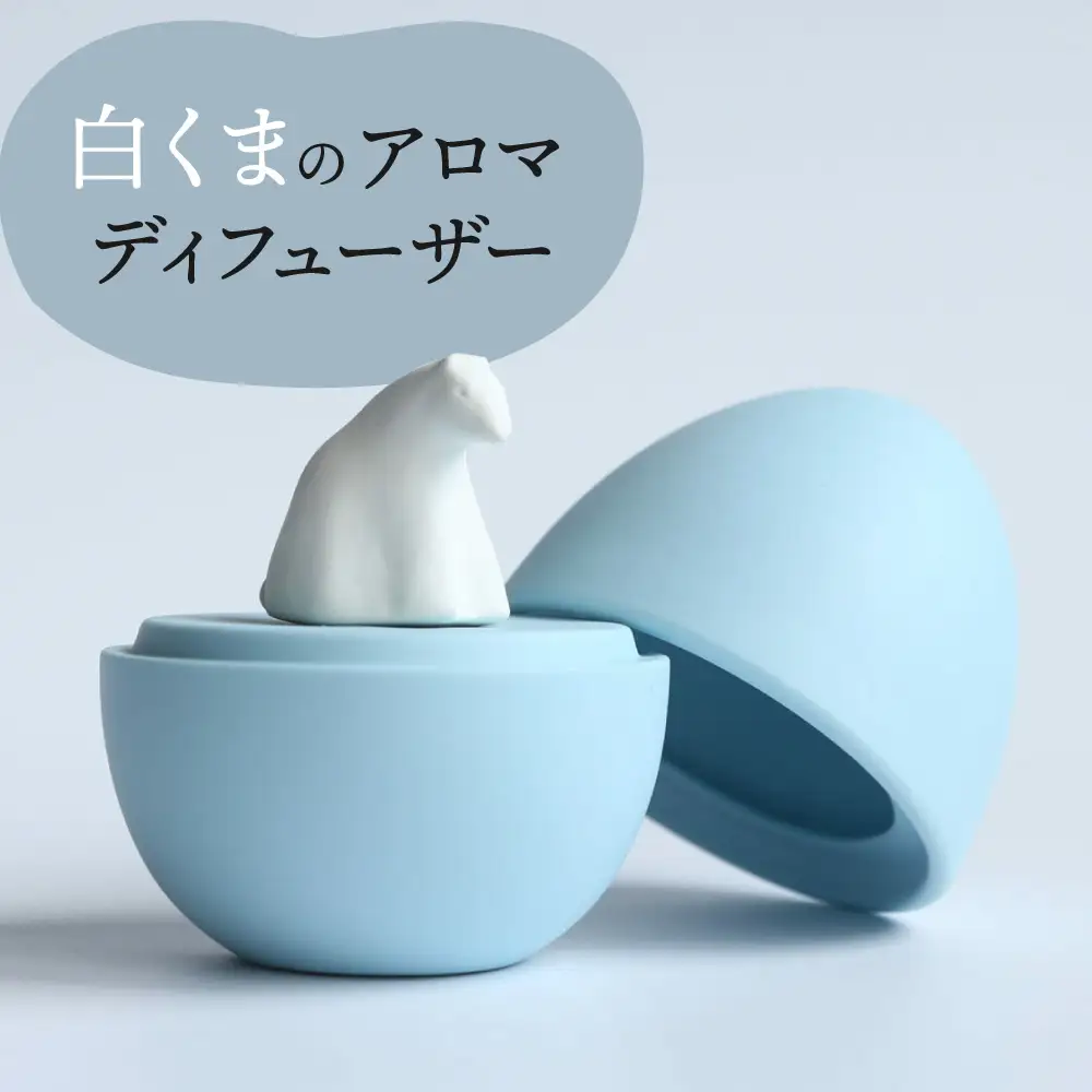 【美濃焼】 アロマディフューザー 誕生シリーズ 「卵～白くま」 / 多治見市 丸健製陶 コードレス 水なし[TAY090]