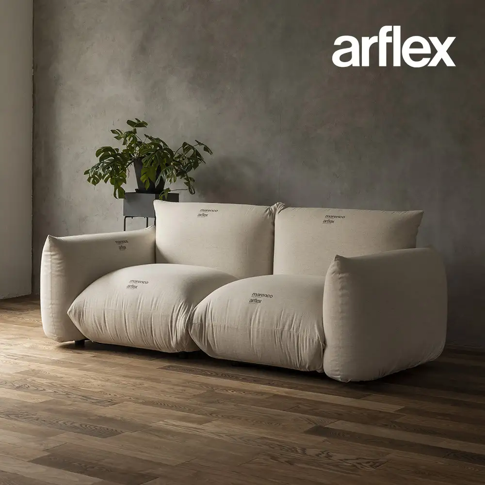 ソファ MARENCO 2人掛け【arflexーアルフレックスー】 | 旭川家具 ソファ _04302