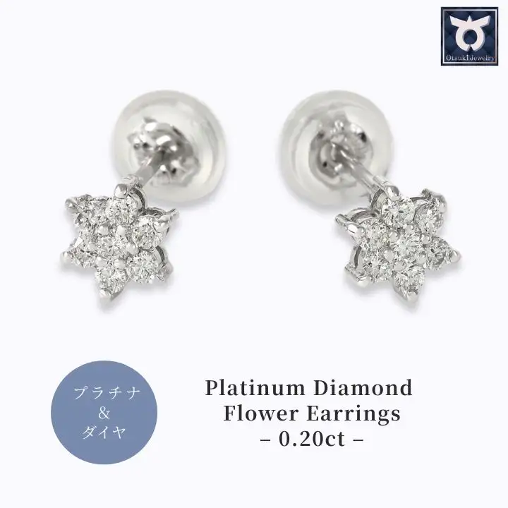 プラチナダイヤ ピアス トータル0.2ct E280DI-P【053-005】 | 山梨県大