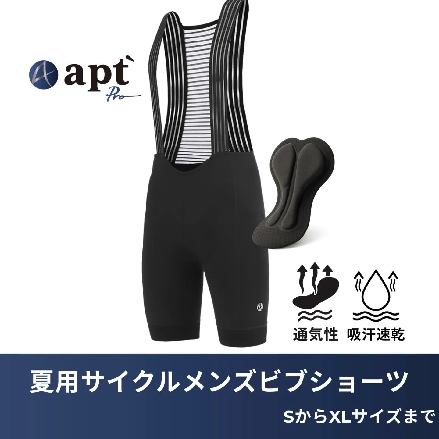 apt'Pro（エーピーティー）夏用メンズビブショーツ ひざ上丈 高弾性メッシュストラップ バックポケット付 日本人向けロードバイク向け 高ストレッチ速乾性ブラックサイズ展開　apt17