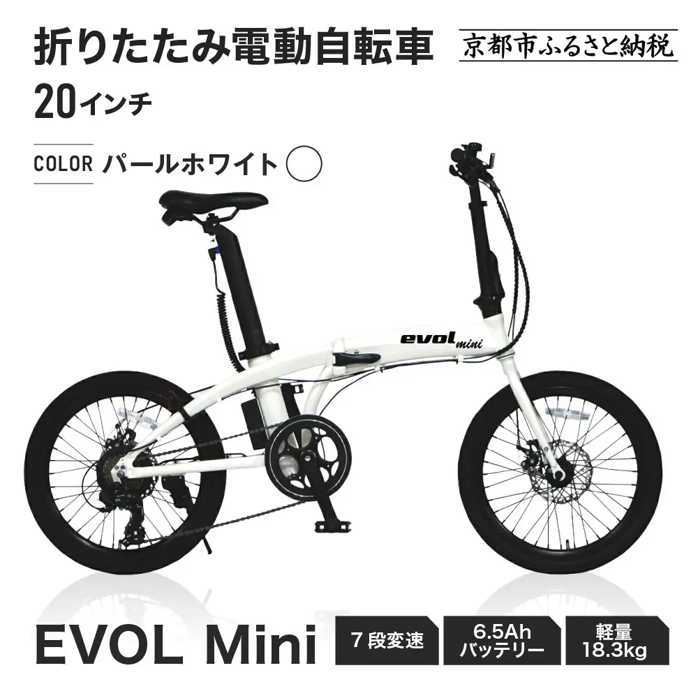 折りたたみ電動自転車20インチ マットオリーブ｜京都 中川商会 自転車 おしゃれ 人気
