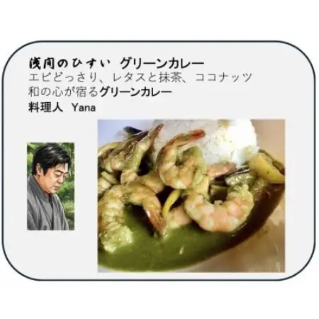 浅間カレー8食セット(4種各2食)【配送不可地域：離島】【1731414】