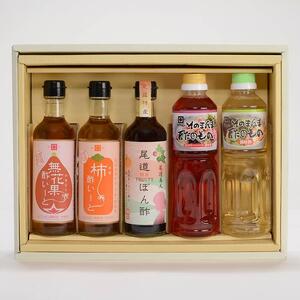 そのまんま尾道Eセット(５本セット)