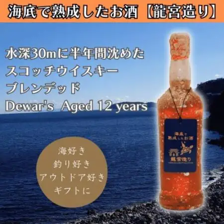 ウイスキー１０本 12年熟成含む　未開栓 閉鎖蒸溜所】未開栓ミルフォード 10年 箱付 700ml 43
