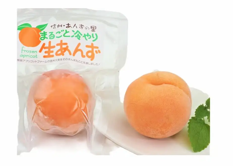 まるごとひんやり生あんず（冷凍あんず5個） | あんず