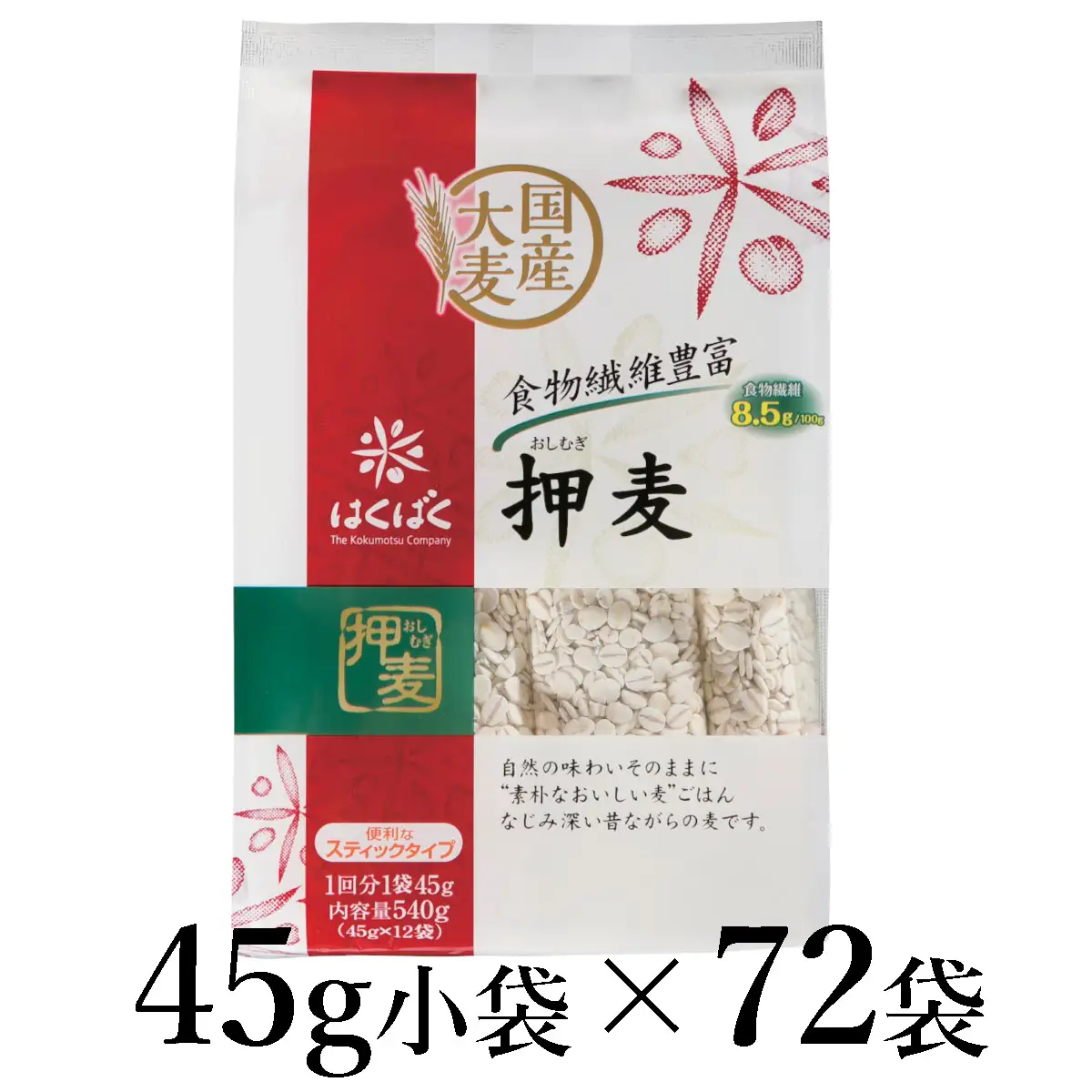 はくばく　押麦スタンドパック　45g×72袋 ALPAN042
