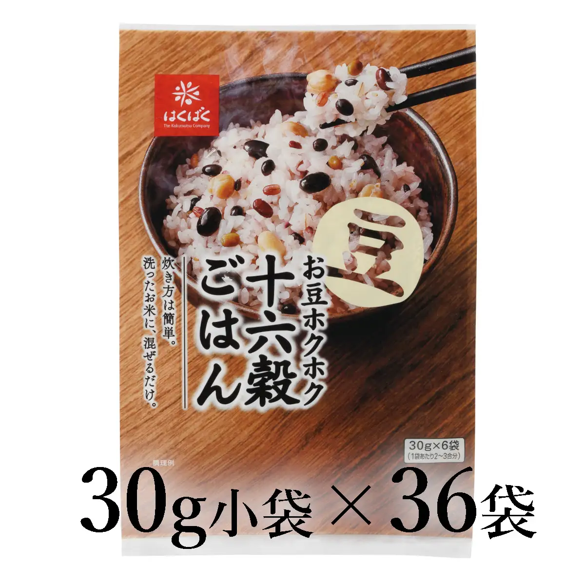 はくばく　お豆ホクホク十六穀ごはん　30g×36袋 ALPAN047