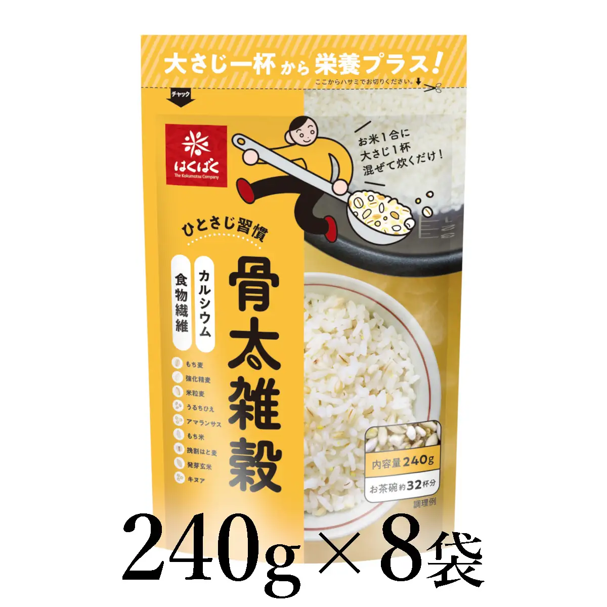 はくばく　骨太雑穀　240g×8袋 ALPAN048