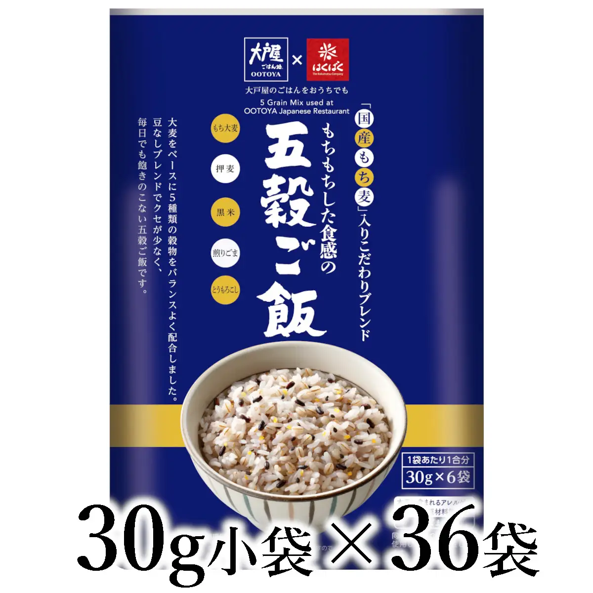 はくばく　大戸屋　もちもちした食感の五穀ご飯　30g×36袋 ALPAN049