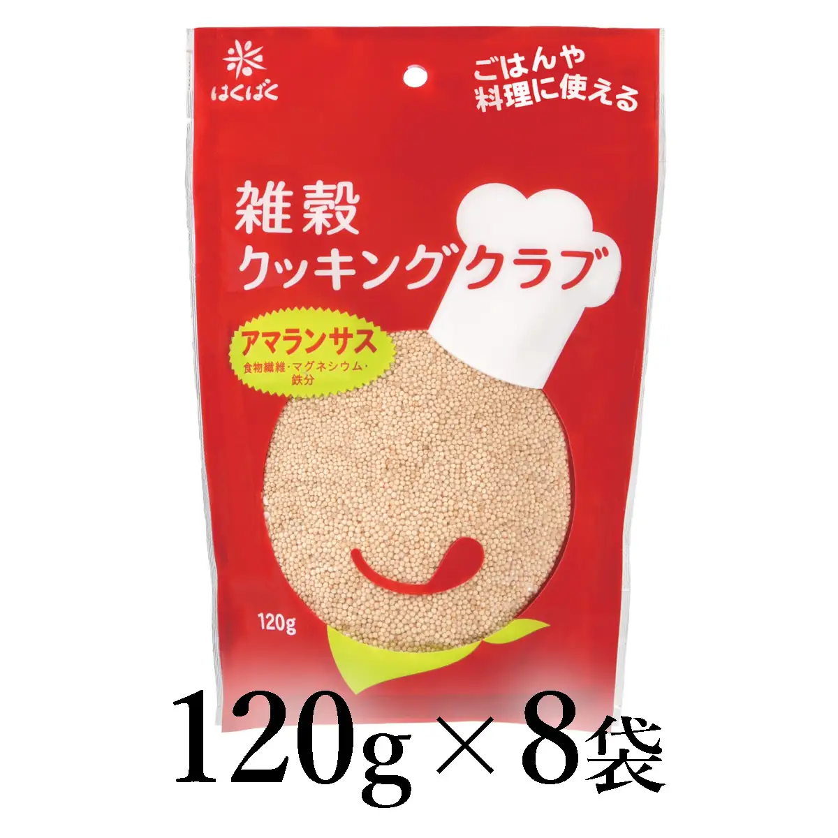 はくばく　雑穀クッキングクラブ　アマランサス　120g×8袋 ALPAN054