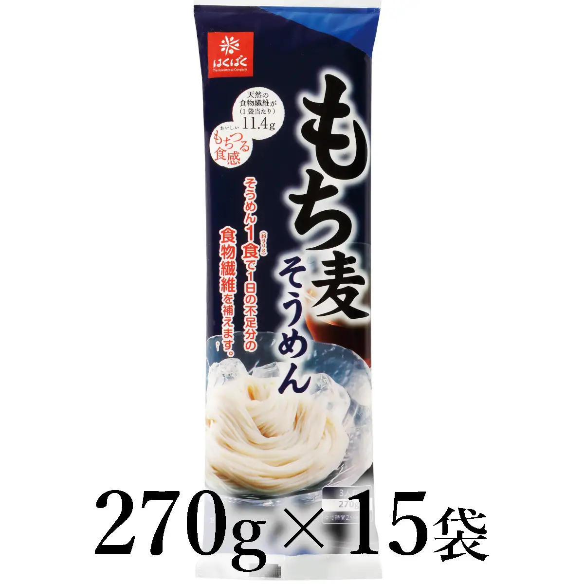 はくばく　もち麦そうめん　270g×15袋 ALPAN059