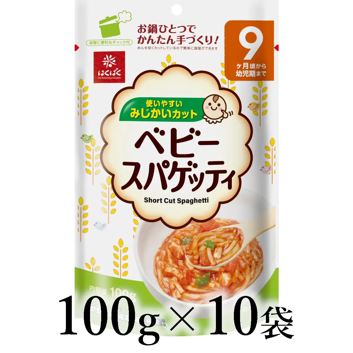 はくばく　ベビースパゲッティ　100g×10袋 ALPAN063