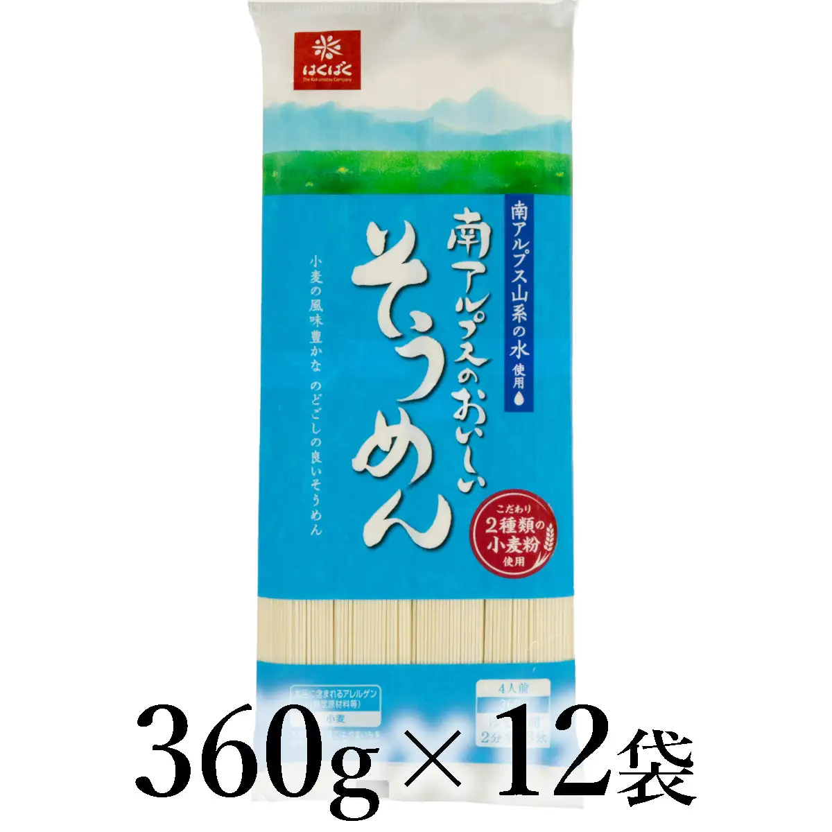 はくばく　南アルプスのおいしいそうめん　360g×12袋 ALPAN079