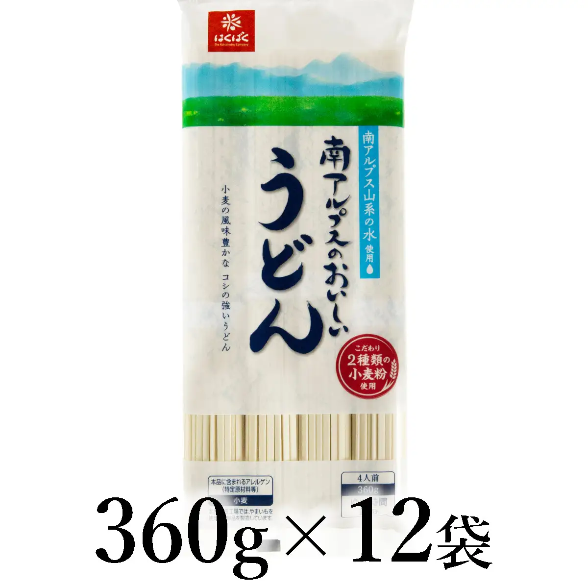 はくばく　南アルプスのおいしいうどん　360g×12袋 ALPAN080
