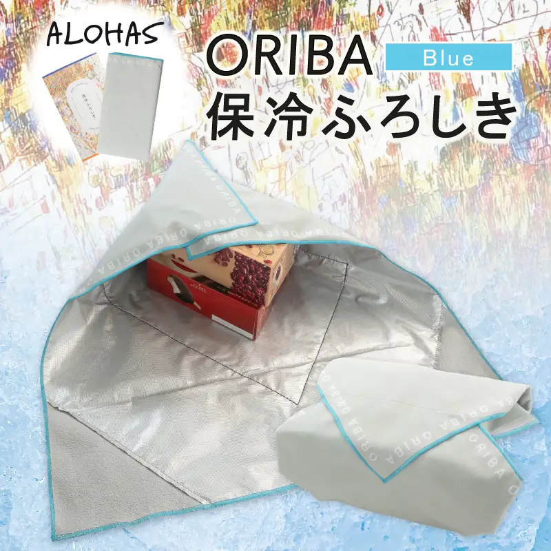 ALOHAS ORIBA 保冷ふろしき Blue