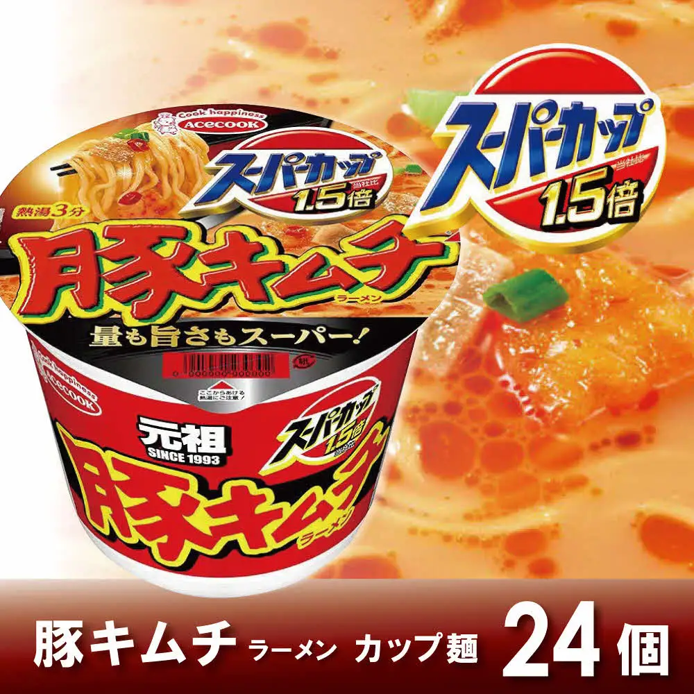 スーパーカップ1.5倍　豚キムチラーメン　12個入り×2セット【エースコック】