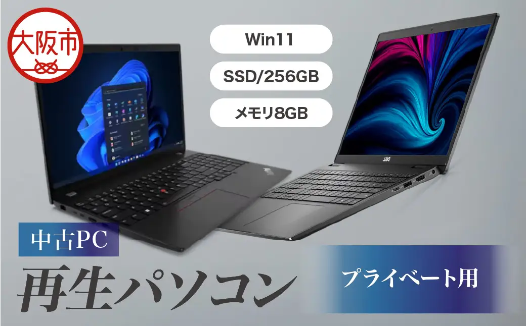 場所を気にしない！コンパクトノートで持ち運びもらくらく