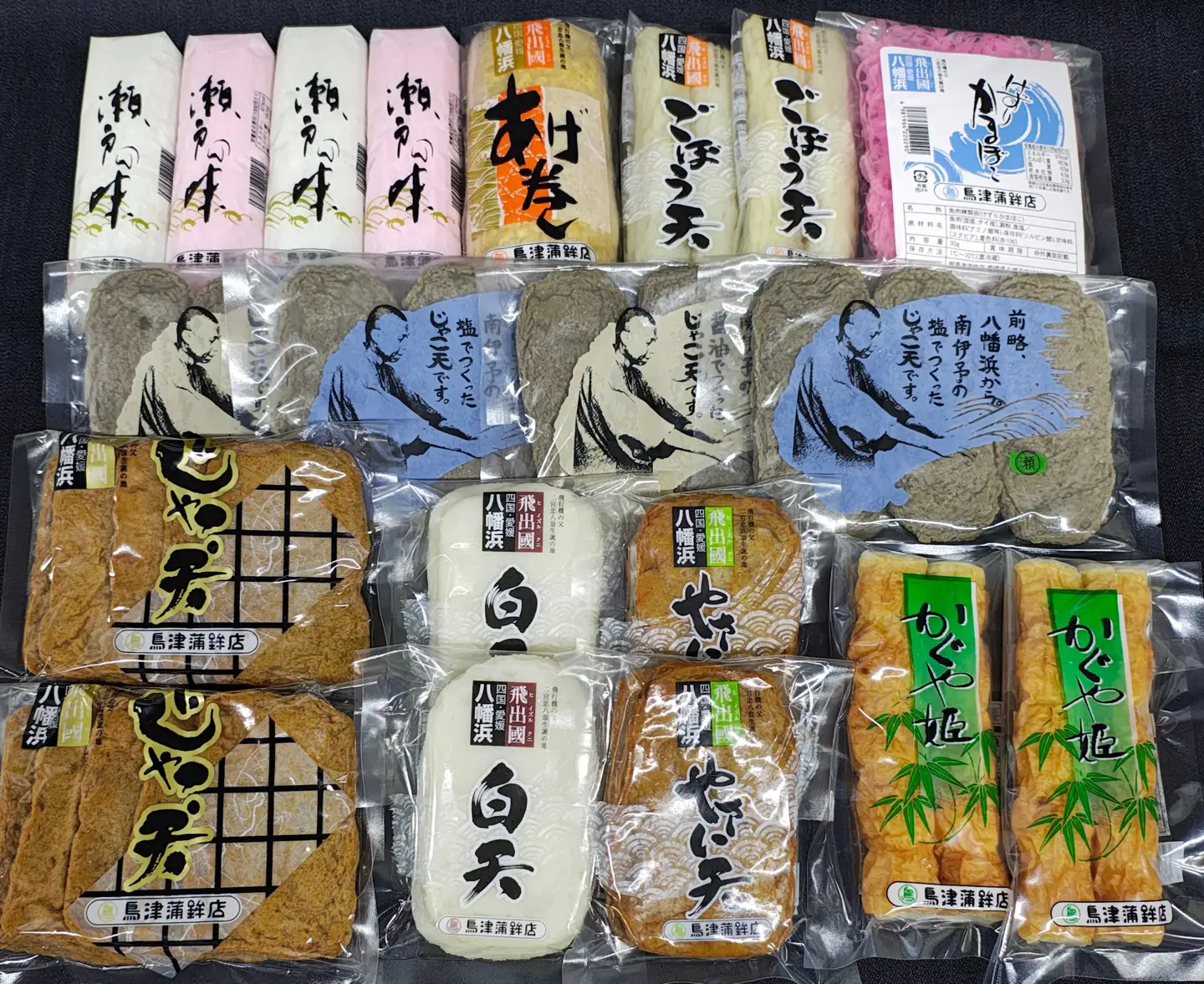鳥津蒲鉾店の蒲鉾・じゃこ天のつめあわせ[セットE]【H09-6】【配送不可地域：離島・北海道・沖縄県】【1147220】 YWTQ003