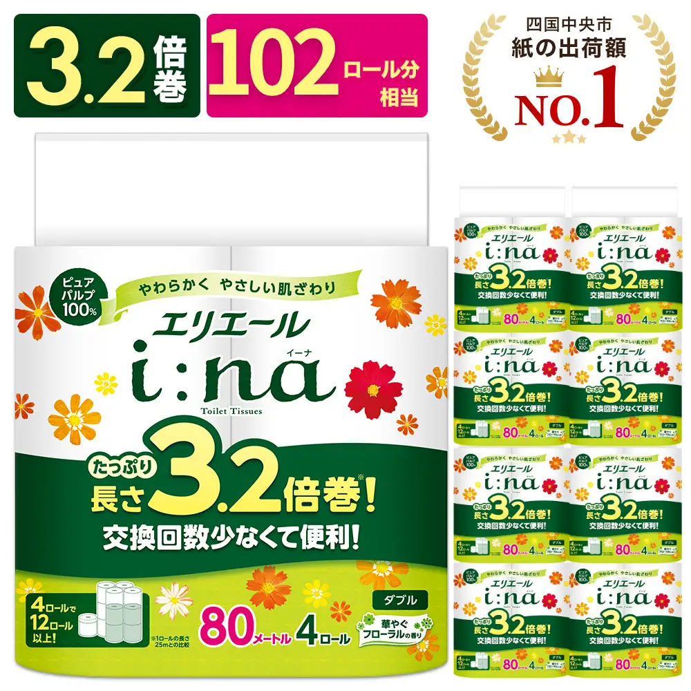 エリエール ina （イーナ） トイレット 3.2倍巻 32R（4R×8パック）ダブル