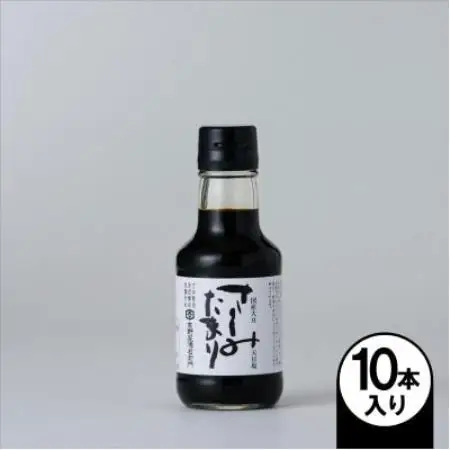 さしみたまり 150ml×10本【1729275】