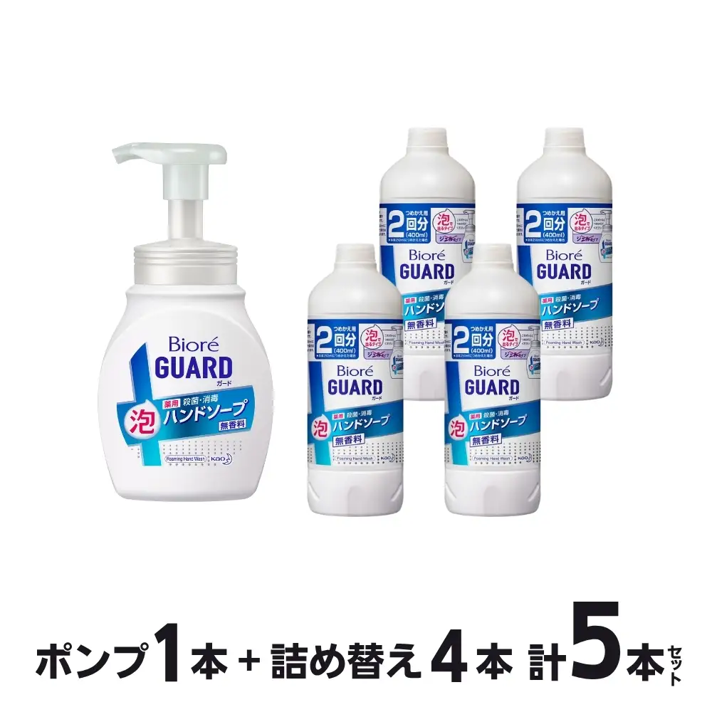 花王 ビオレガード 薬用泡 ハンドソープ 泡タイプ  (250ml×1本 つめかえ用 400ml×4本) 日用品 日用品