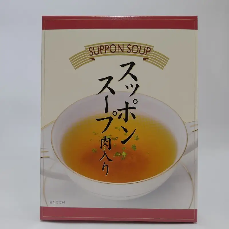 博多すっぽん スープ 8個セット すっぽん