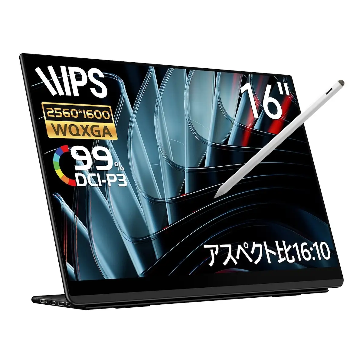 EHOMEWEI モバイルモニター IPS タッチパネル 16インチ 2.5K 薄型6mm [1315]