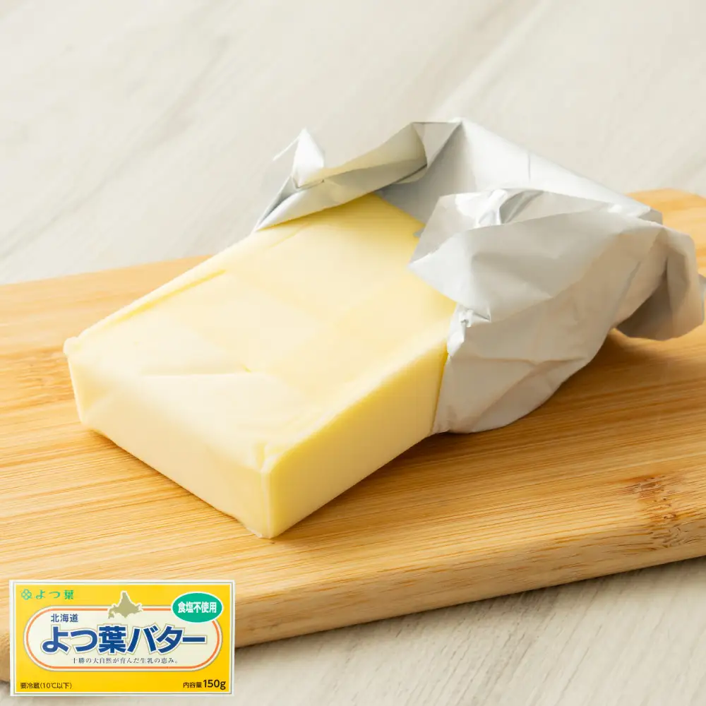 よつ葉バター （食塩不使用） 150g×2個 セット バター 無塩バター 無塩 乳製品 冷蔵 [009-0163]