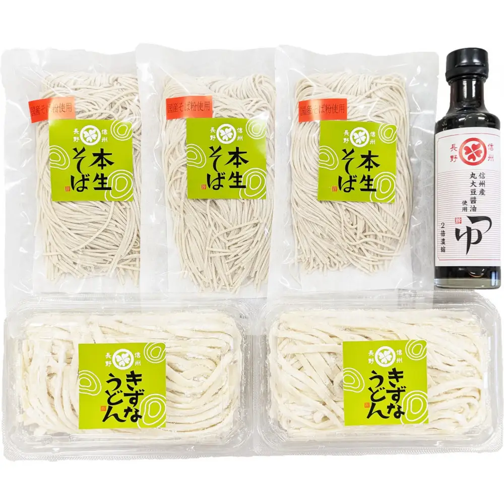 絆の本生そばとうどんセット 蕎麦 うどん  生めん お取り寄せ ギフト 贈り物 グルメ 長野市