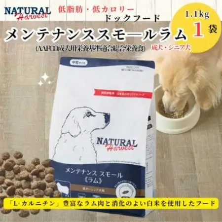 メンテナンススモールラム 1.1kg【1728457】