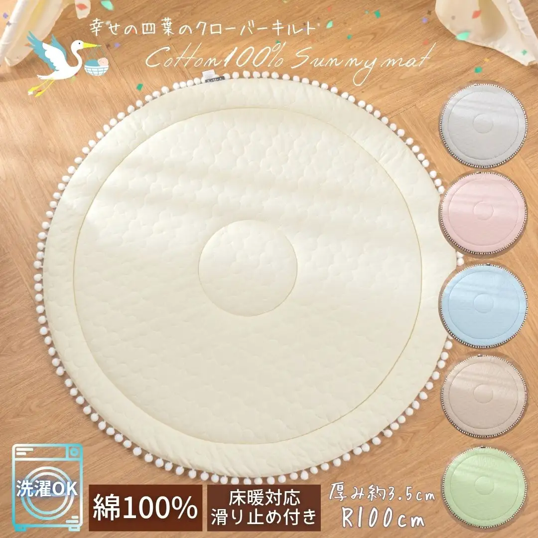 綿100％ サニーマット ベビーマット  赤ちゃんマット【マーガリンイエロー】 ｜ 仙台市 子供用寝具 オーガニック 安全素材 ギフト 高品質 快適サポート