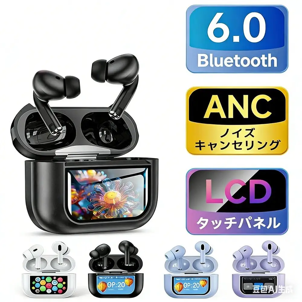 液晶イヤホン  マットブラック