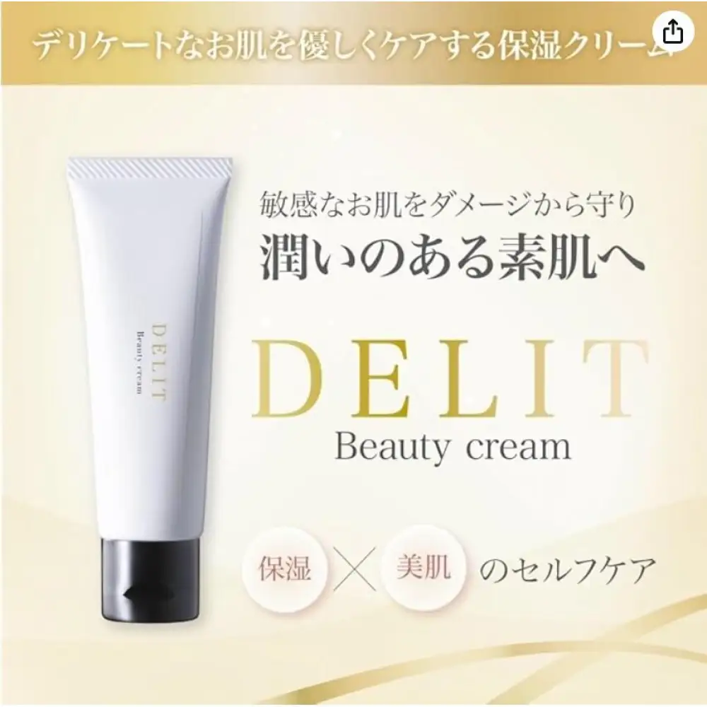 デリケートゾーンケア用保湿クリーム DELIT（デリッと）【配送不可：沖縄県・一部離島】