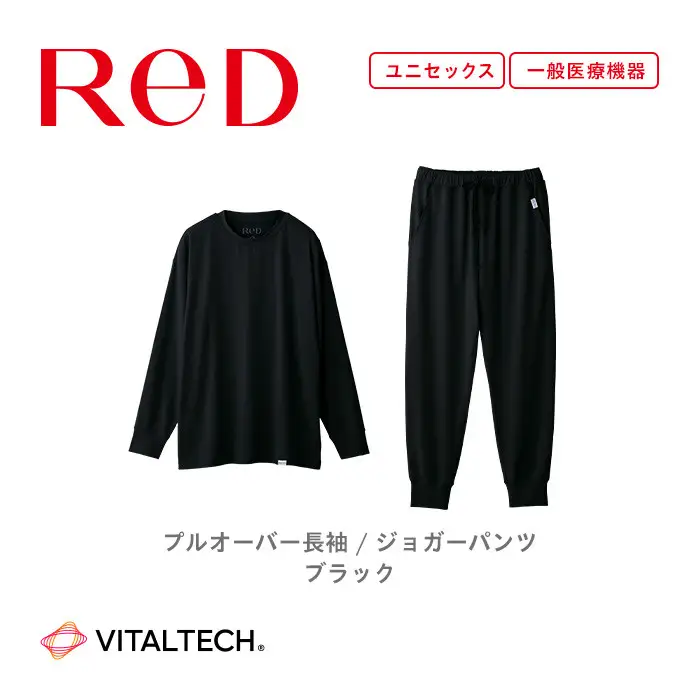 【男女兼用 Lサイズ ブラック】ReDリカバリーウェア スリープ プルオーバー長袖＆ジョガーパンツ上下セット パジャマ ルームウェア 疲労回復 血行促進 一般医療機器 バイタルテック