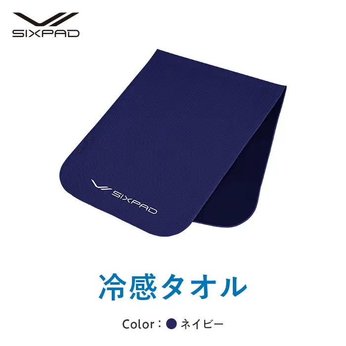 【ネイビー】SIXPAD 冷感タオル | 父の日