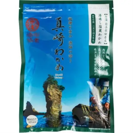 真崎わかめ100g×3袋・真崎茎わかめ200g×2袋【配送不可地域：離島】【1738785】