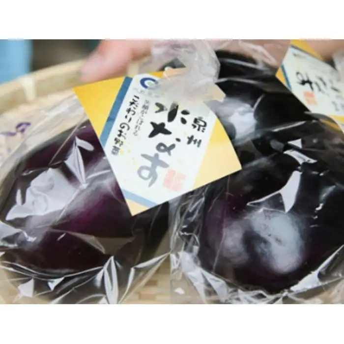 川崎農園　泉州水なす【極み】6房入　☆一つ星☆店も愛用の泉州水ナス