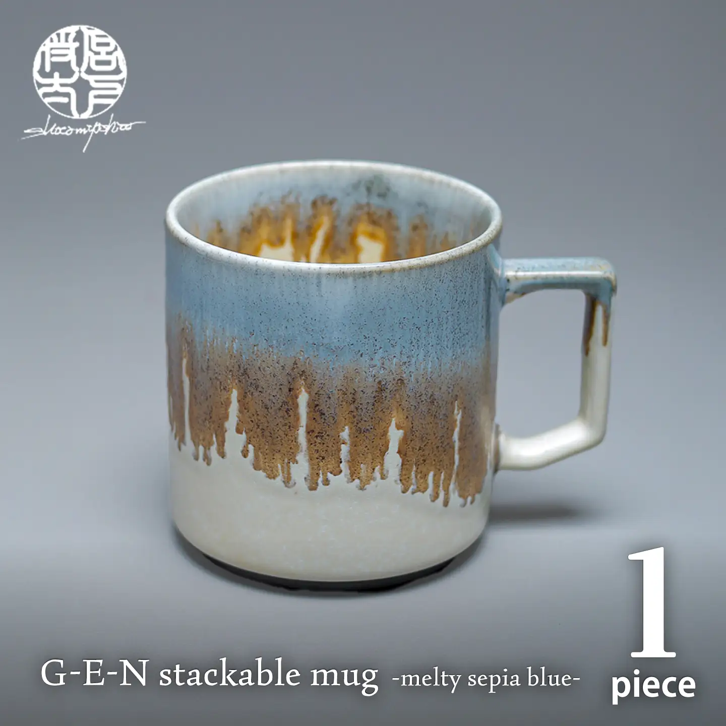 【美濃焼】G-E-N stackable mug -melty sepia blue- 【陶芸家・宮下将太】 マグカップ 食器 シンプル[MDL045]