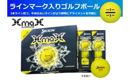 ゴルフボール スリクソンＸmaＸ2 イエロー【１ダース/１２球入り】【ライン入り】