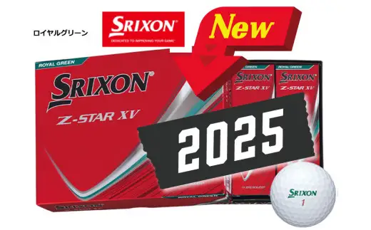 ゴルフボール スリクソン Z-STAR XV9 ロイヤルグリーン【2ダース/24球入り】