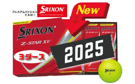 ゴルフボール スリクソン Z-STAR XV9 イエロー【2ダース/24球入り】