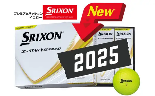 ゴルフボール スリクソン Z-STAR ダイヤモンド3 イエロー【2ダース/24球入り】