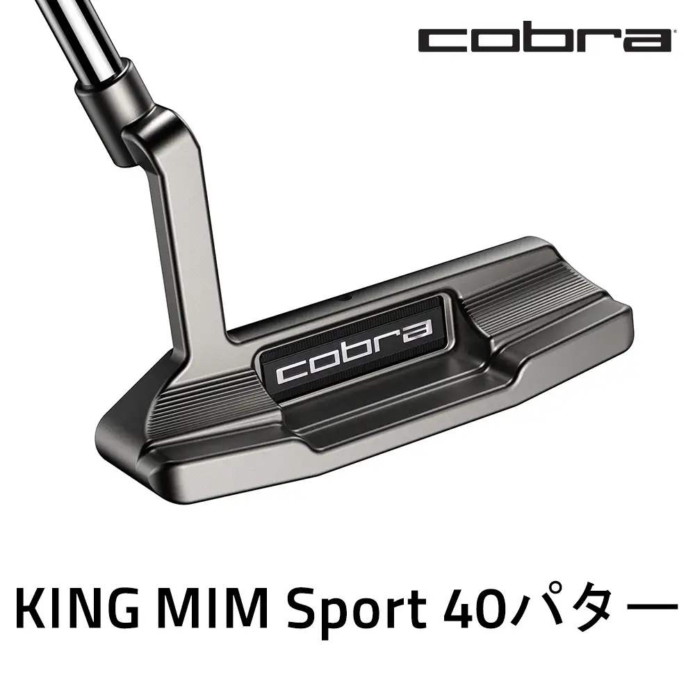 コブラ KING MIM スポーツ 40パター ゴルフクラブ