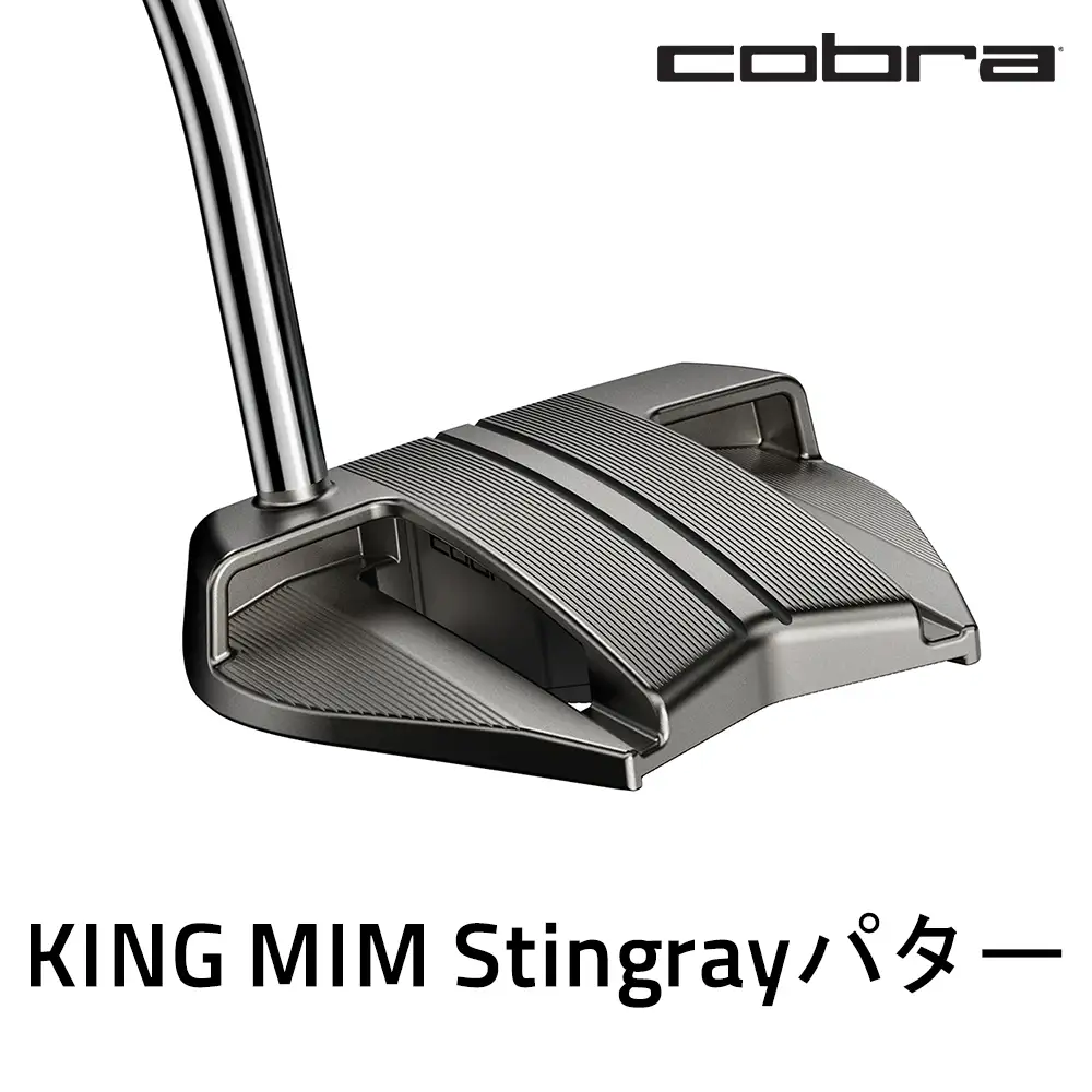 コブラ KING MIM スティングレイ パター ゴルフクラブ