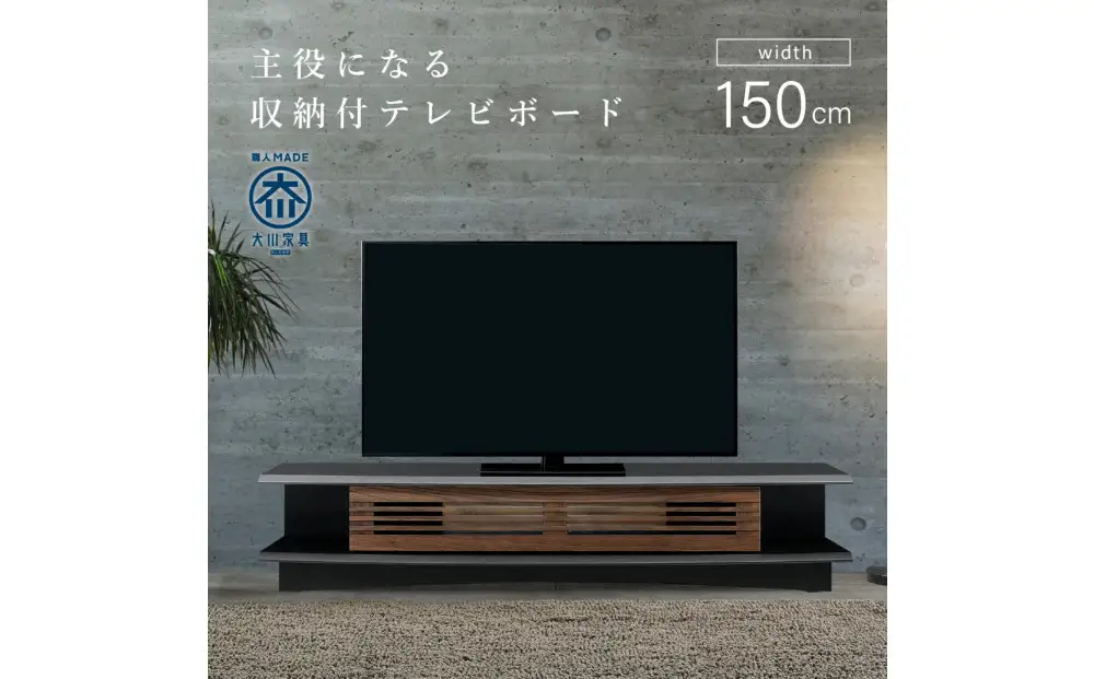 ズワルト 150TVボード BL/WO
