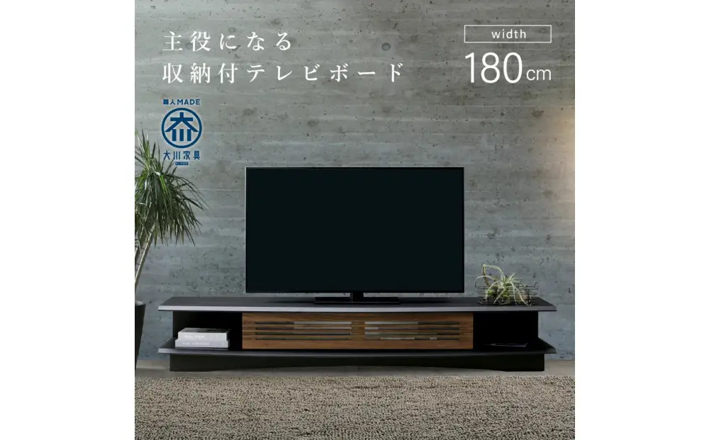 ズワルト 180TVボード BL/WO