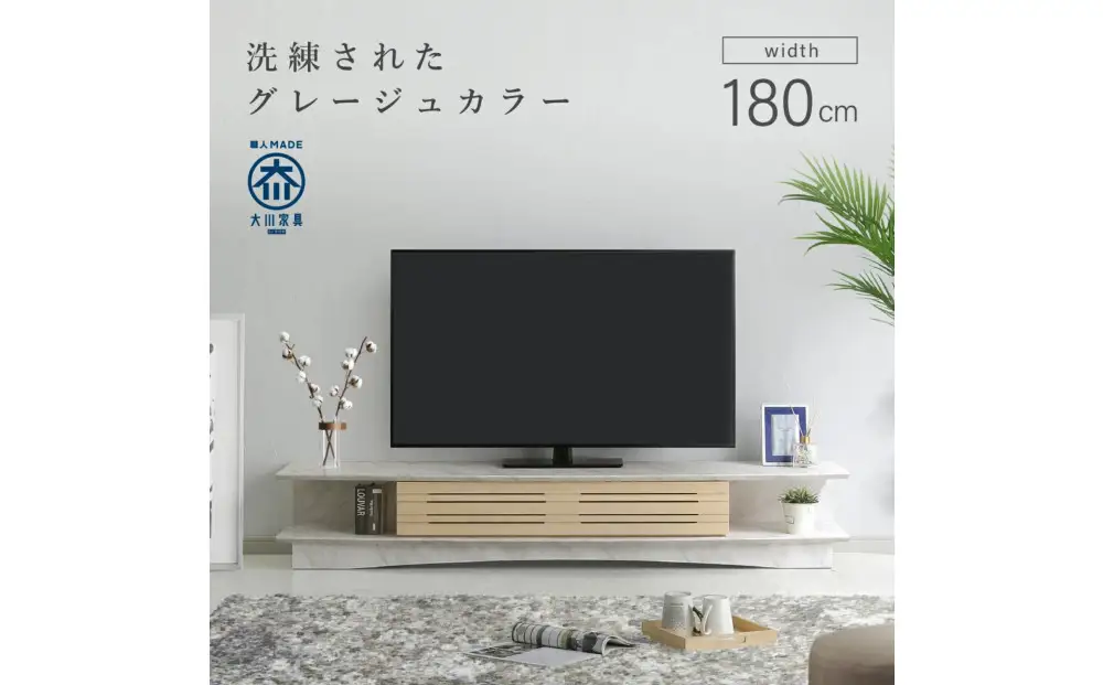 ヴァイス 180TVボード MH/NA