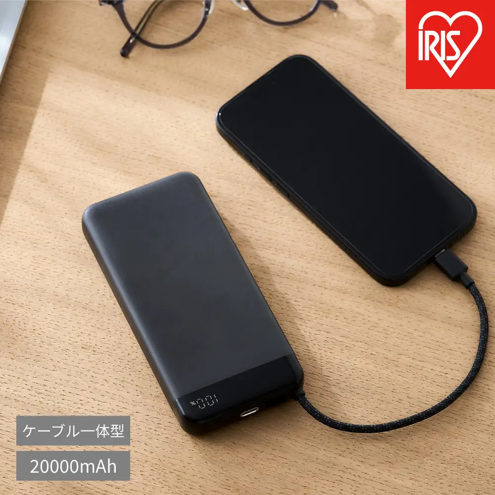 モバイルバッテリー CE-A20020-B ブラック